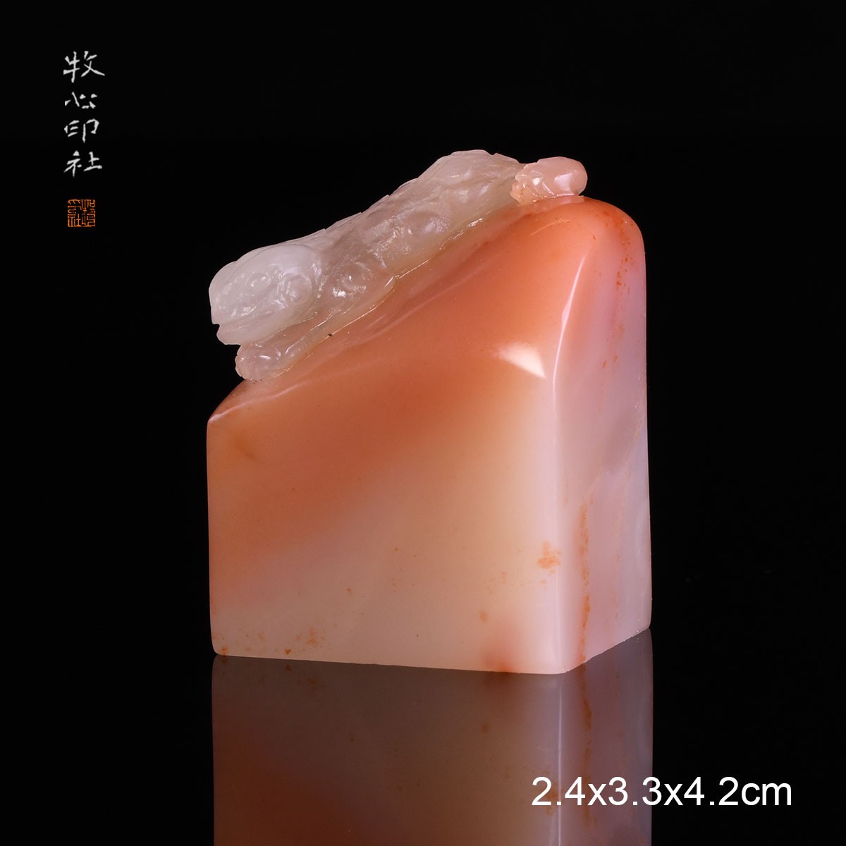 旺家興財鈕老撾石手工篆刻印石書法書畫定制石料2.4x3.3x4.2cm