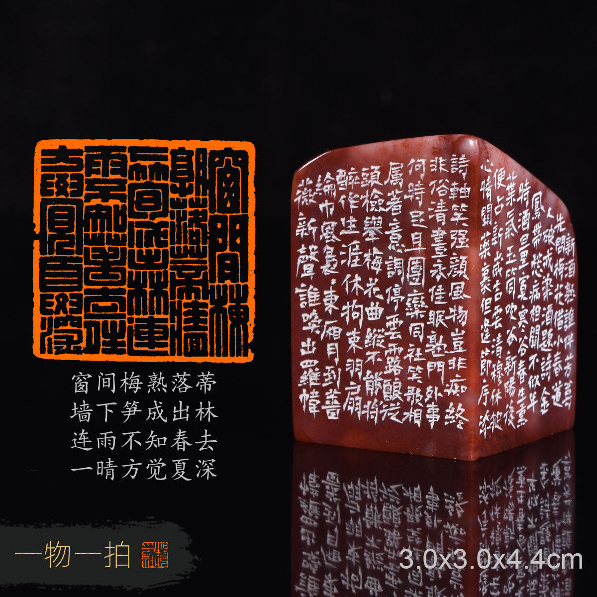 喜晴 梁丕 满白文手工篆刻成品章书法书画印章收藏礼品赠送礼盒,文具电教/文化用品/商务用品,成品印章/学生用印/火漆,淘宝优惠券,粉丝福利购,淘宝优惠卷