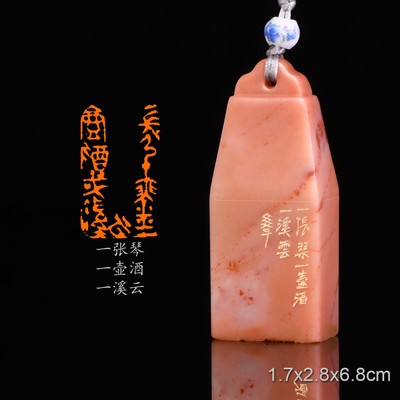 <![CDATA[牧心印社]]>