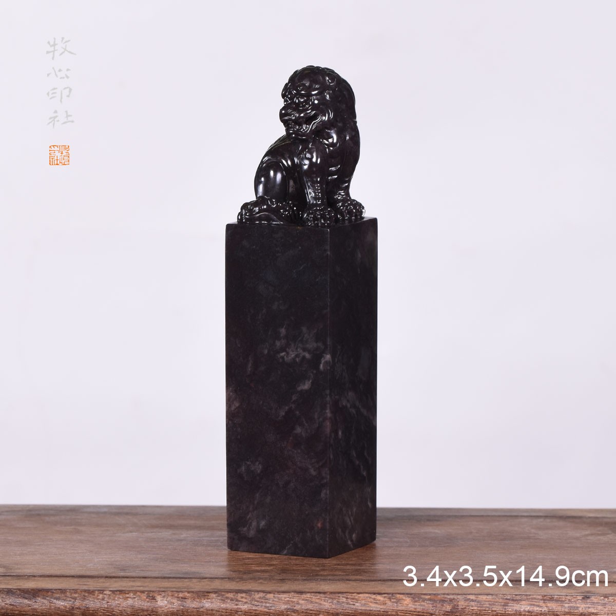 老挝月尾紫古兽钮 手工篆刻成品章定制石料3.4x3.5x14.9cm