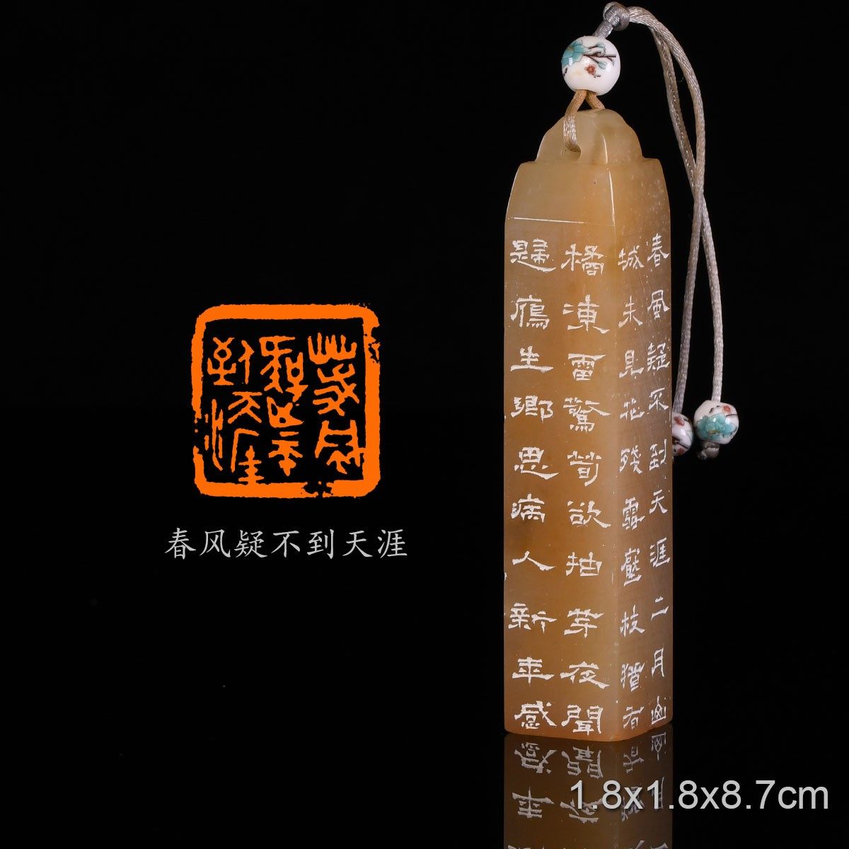 春风疑不到天涯 陈连博 手工篆刻成品章书法书画印章收藏礼品闲章,文具电教/文化用品/商务用品,成品印章/学生用印/火漆,淘宝优惠券,粉丝福利购,淘宝优惠卷