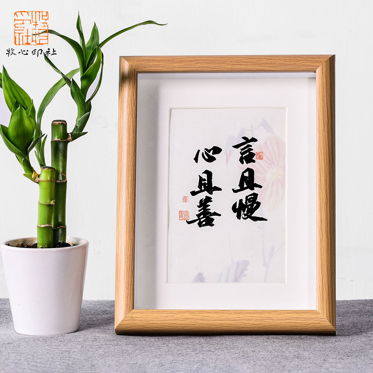 新中式手写书法装饰画实木相框简约国潮现代客厅书房家居摆件挂画_虎窝淘