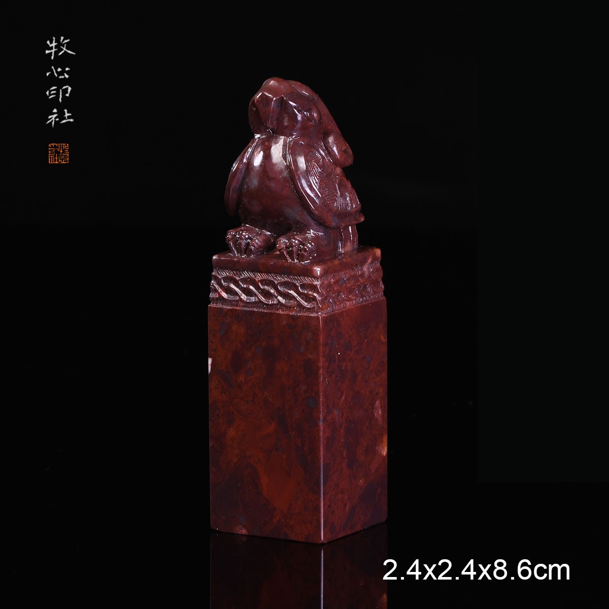 凤 鸟钮老挝石手工篆刻印石书法书画定制石料2.4X2.4x8.6cm