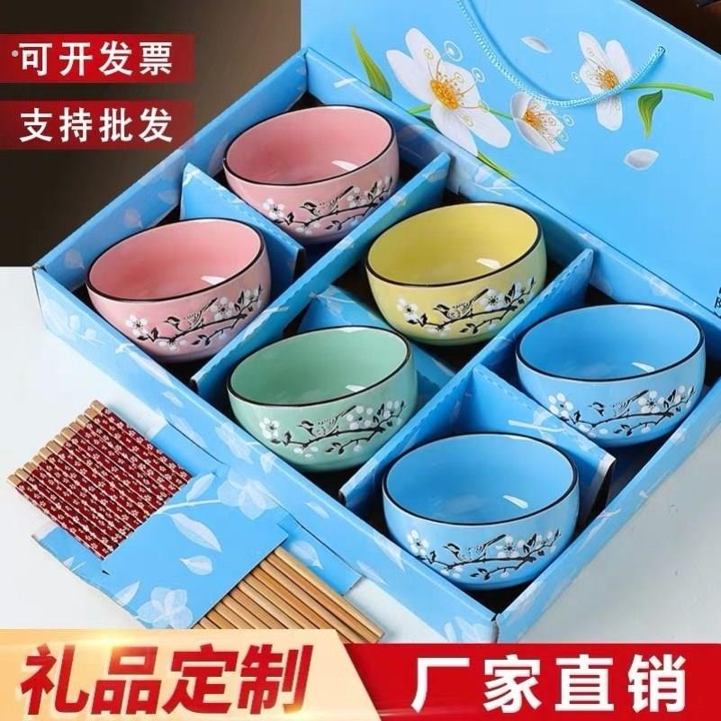 碗家用2021新款网红防烫创意盘子碗家用2021新款陶瓷套装礼盒碗筷