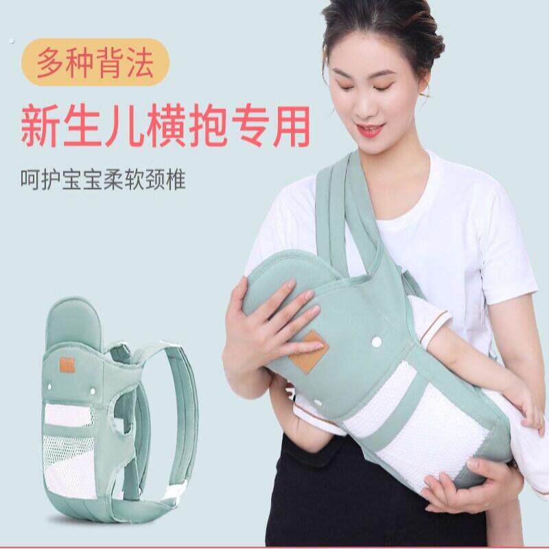 新生儿宝宝抱婴袋婴儿夏四季轻便省力背娃横前抱式外出简易抱娃神