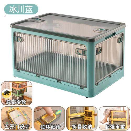 侧开门衣物书籍收纳箱家用户外露营折叠收纳箱透明特大收纳箱轻奢