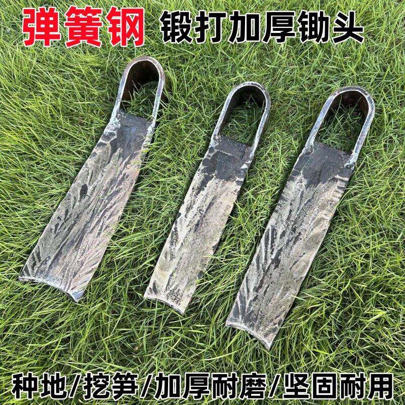 弹簧钢手工锻打挖锄大锄头大条锄耕田种菜翻地锄加厚挖笋农用工具