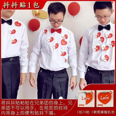 结婚礼藏婚鞋盒套圈带锁接亲堵门小游戏拍照道具水晶盒子婚庆用品