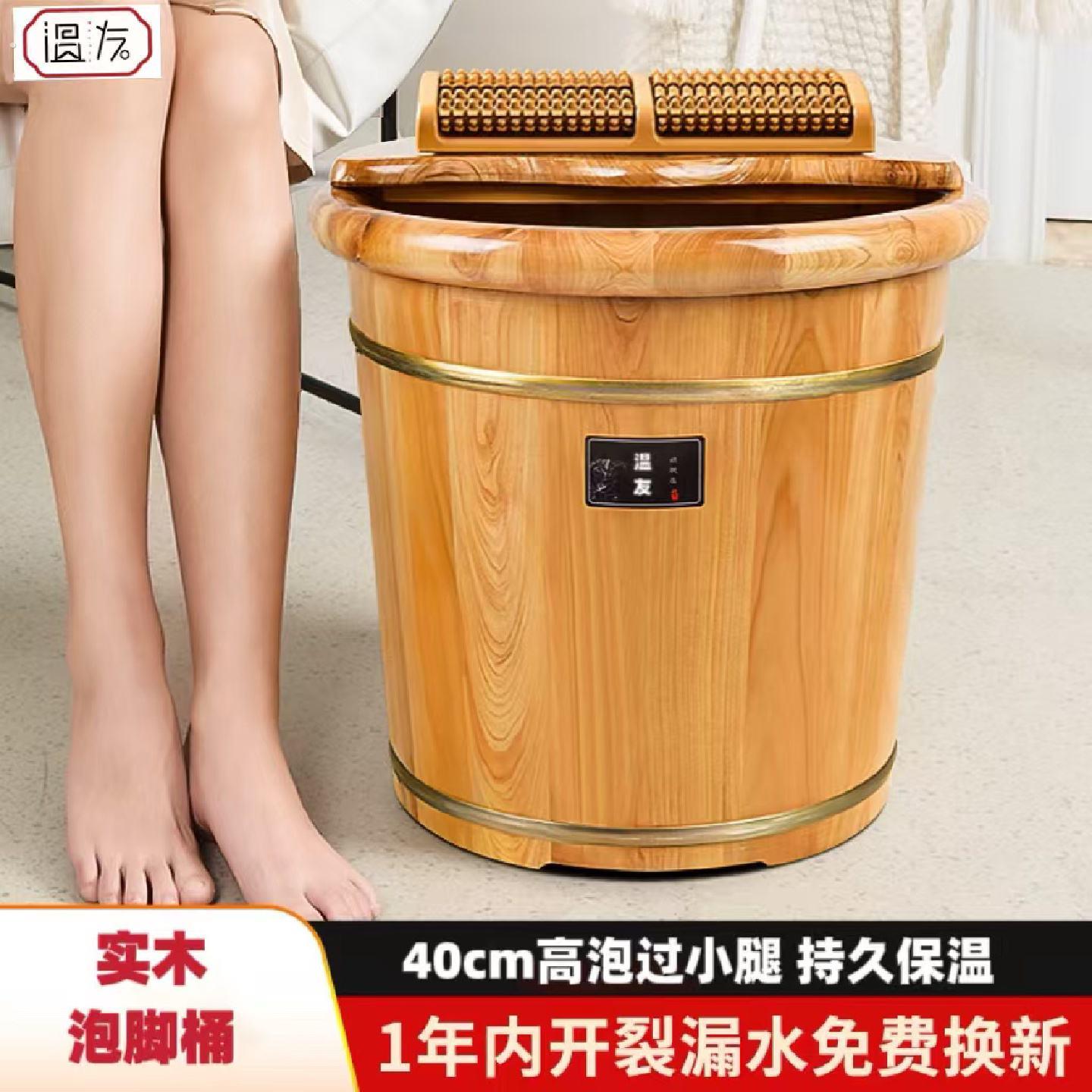 泡脚木桶家用实木足浴捅过小腿木质洗脚桶保温泡脚木盆养生泡脚桶