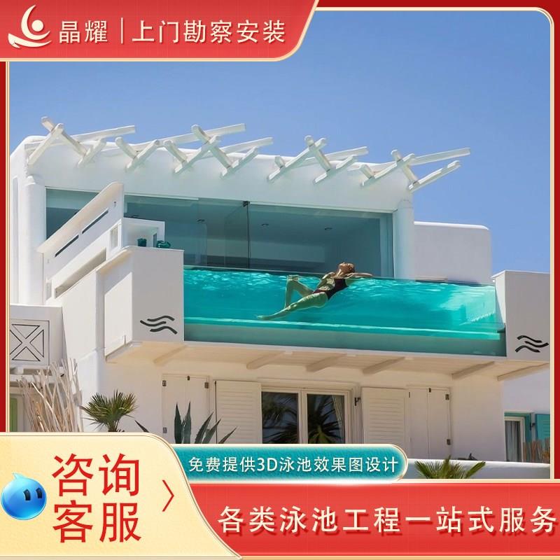 压克力玻璃游泳池别墅家用大型无边冲浪泳池酒店民宿庭院设计改造