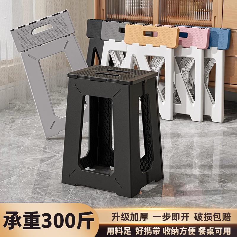 折叠凳高凳塑料可携式椅子高凳子可家用餐椅浴室凳高板凳户外马扎