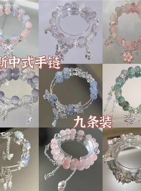 冰透感紫蝴蝶流苏手链小众设计高颜值仙女风手工串珠手饰品女爆款