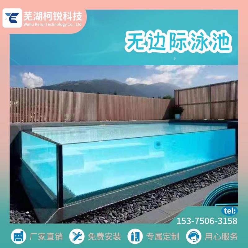 无边际泳池恒温钢结构大型玻璃泳池民宿别墅酒店健身房私人游泳池