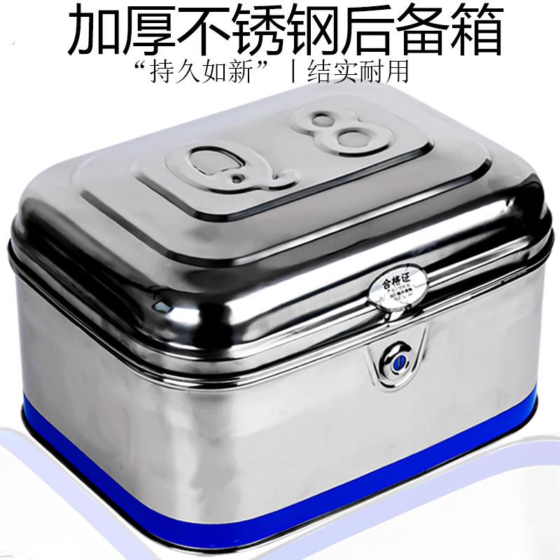 酷骑宝摩托车后备箱尾箱电动车后尾箱特大号踏板车加厚不锈钢通用