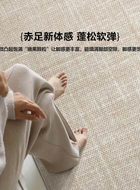 何以为家大宅标配耐脏宝藏毯 纽西兰羊毛地毯侘寂客厅卧室高级感