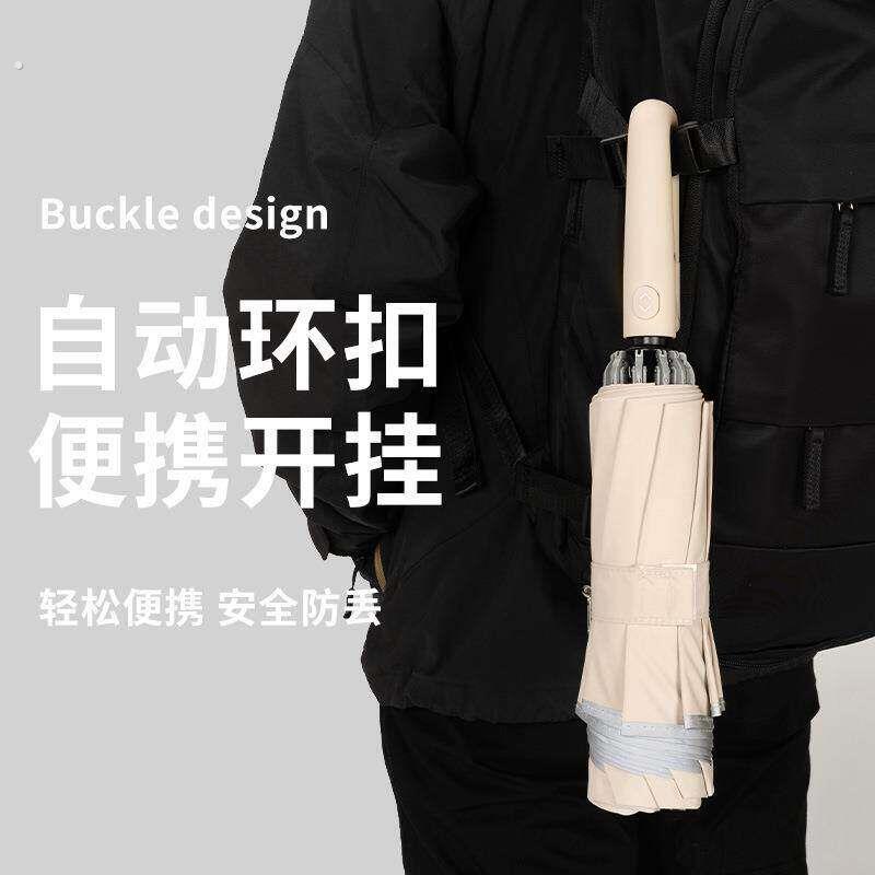 加环环扣伞扣雨伞太大阳伞全自动便男携抗风士专用反向高折级叠晴