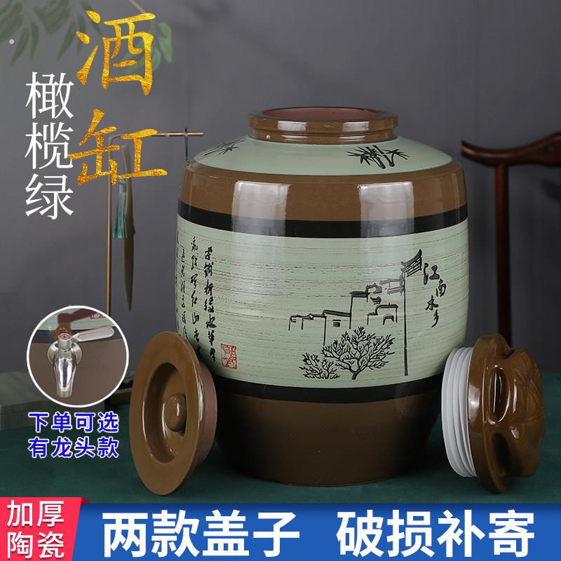 加厚土陶瓷50斤酒坛200斤酒缸500斤酒罐储存白果泡装酒坛子密封盖