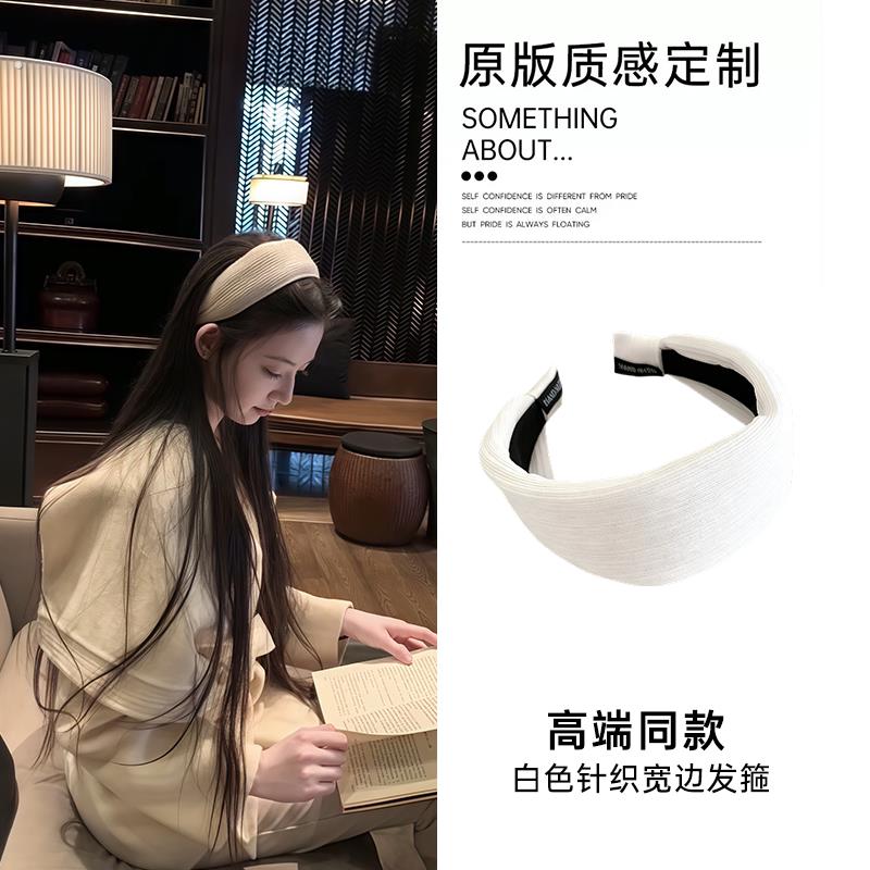 白色针织宽边发箍女2026新款韩系高颅顶发夹日常外戴遮白发发箍饰