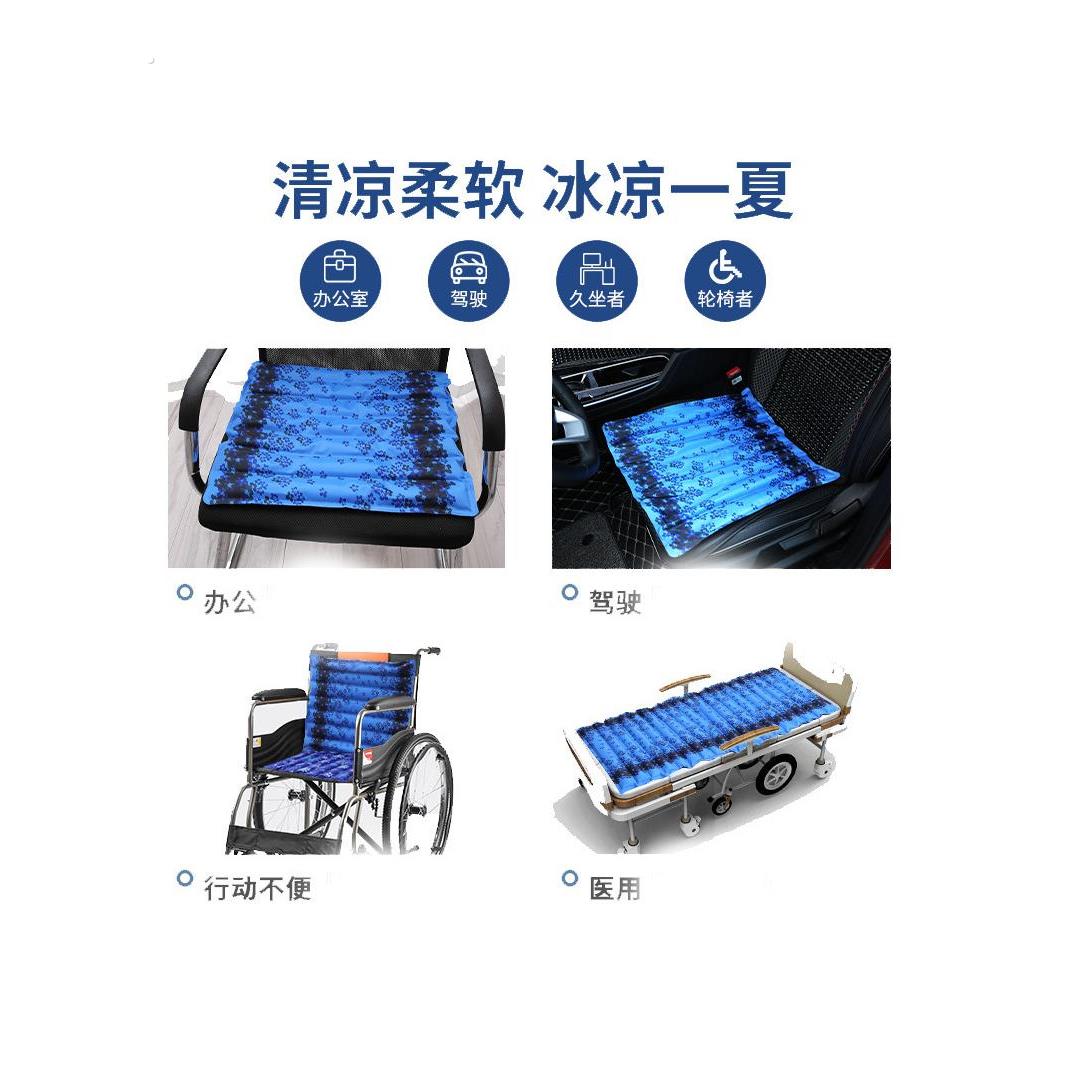 源头夏降温冰垫坐垫水垫汽车办公室冰晶座垫褥疮垫水床垫冰袋