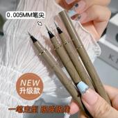 防水不晕染极细学生新手初学者棕色黑色眼阴影2支 眼线液笔女持久