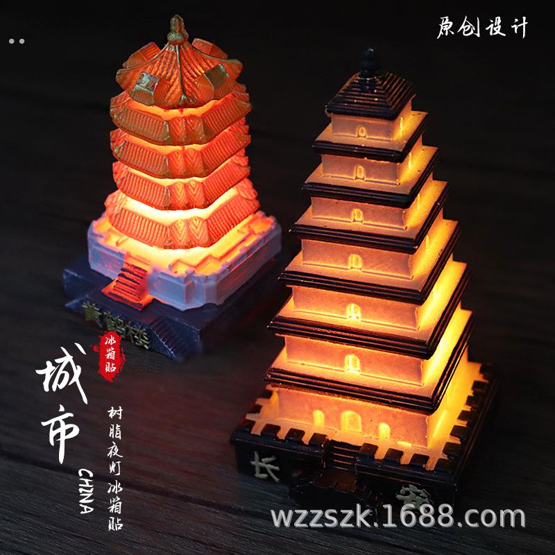 2025冰箱贴古建筑夜灯发光文创树脂木质塔楼旅游纪念品立体现货