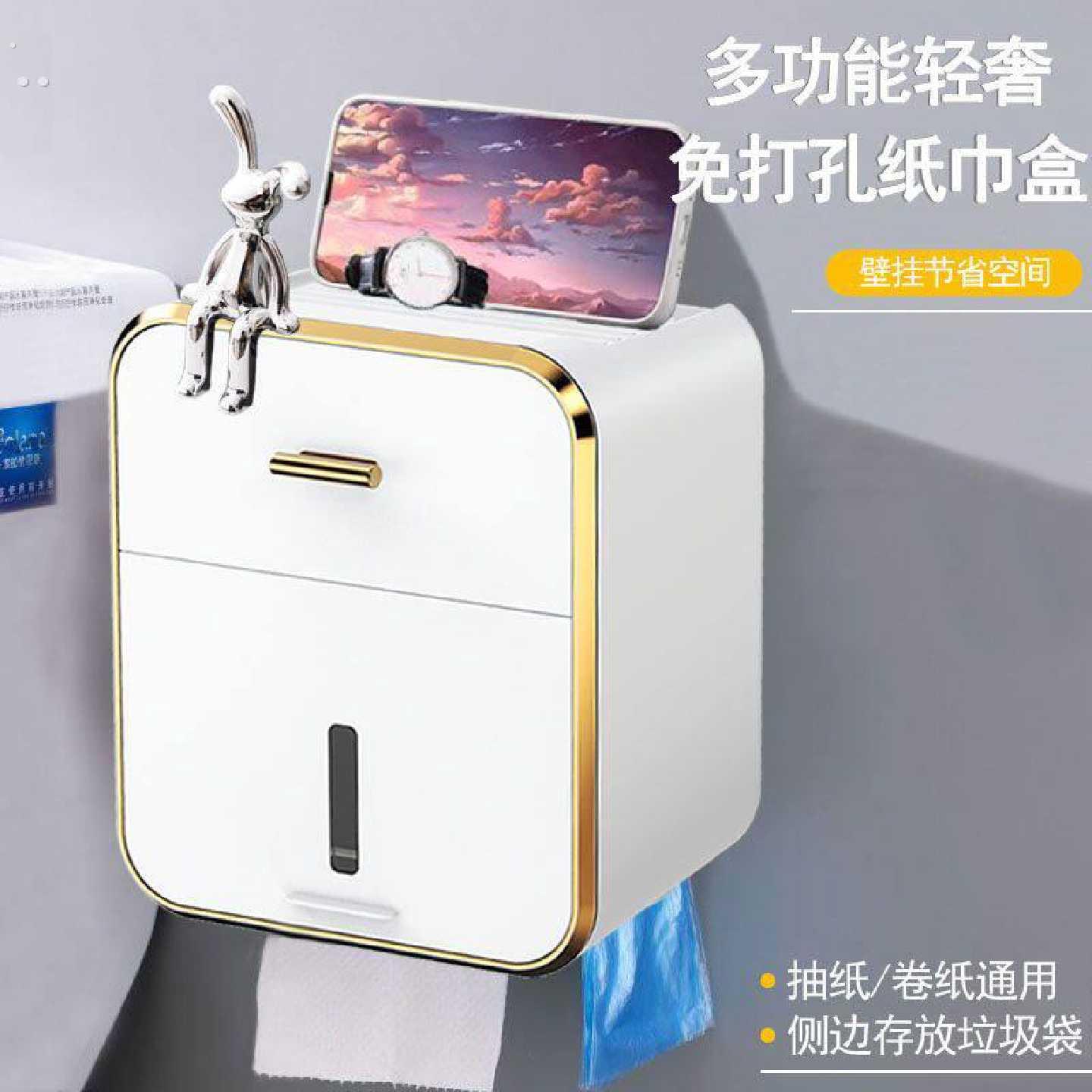 卫生间双层纸巾盒壁挂式厕纸盒免打孔防水收纳抽纸盒卷纸筒置物架