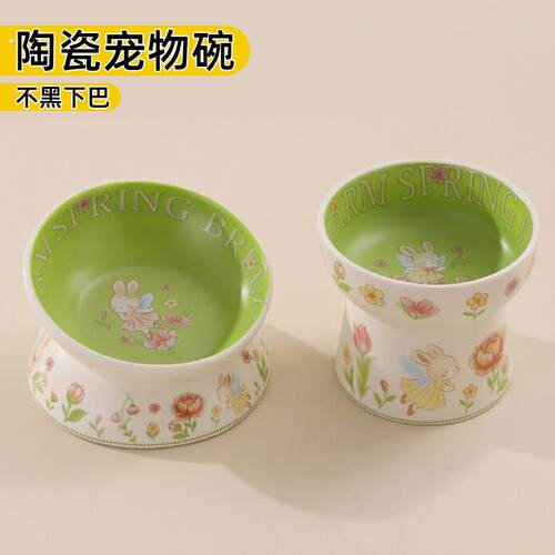 陶瓷猫碗宠物碗猫咪饭碗大口径喝水粮碗斜口碗狗碗护颈椎不易打翻