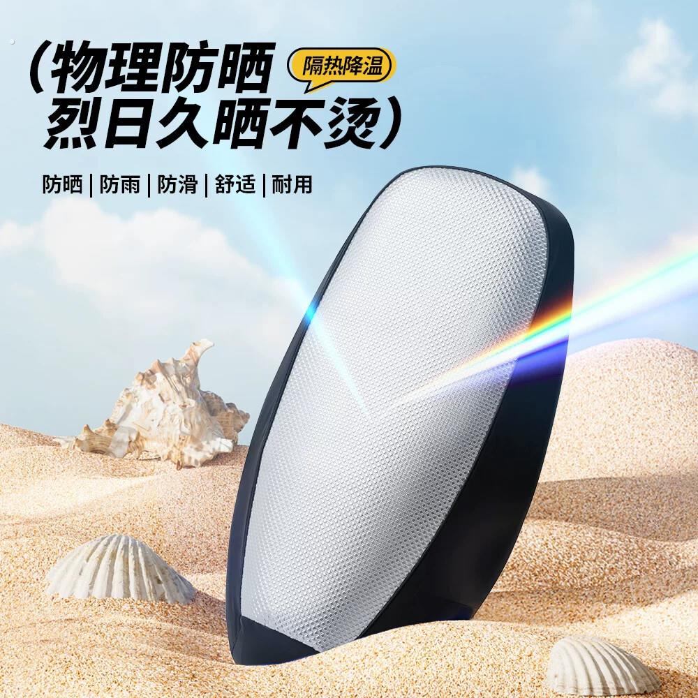 电动车座套防晒防水四季通用踏板摩托遮阳隔热垫电动车皮革座垫套