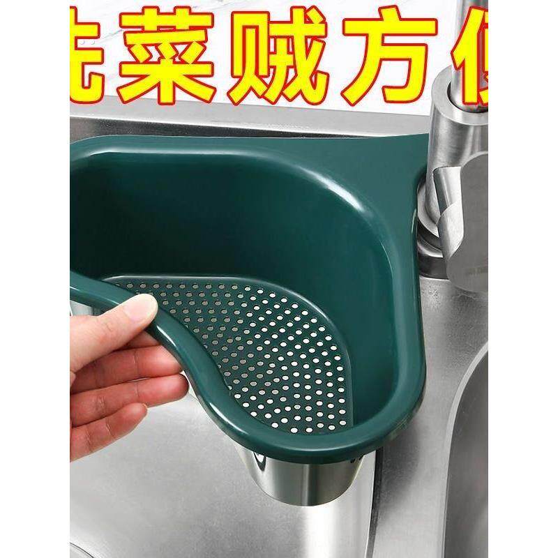 水槽沥水篮置物架厨房洗菜盆水池收纳多功能挂式免打孔过滤网加厚