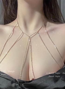 胸链饰品纯欲性感项链女锁骨链身体链ins百搭链条辣妹高级感配饰