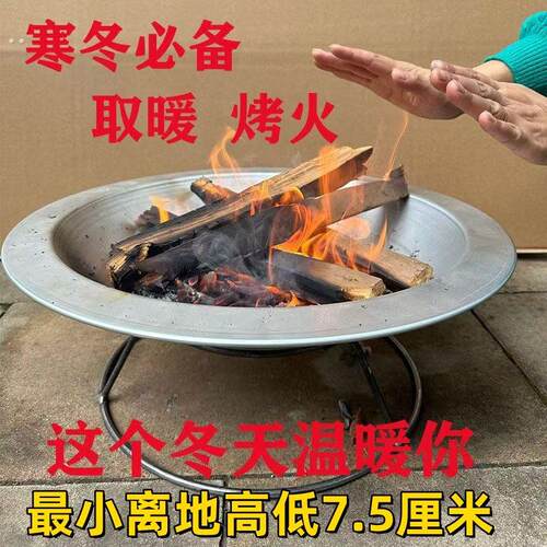 火盆烧烤烤火盆铁盆乔迁搬家炭盆木炭盆老式家用野外篝火烧火室内