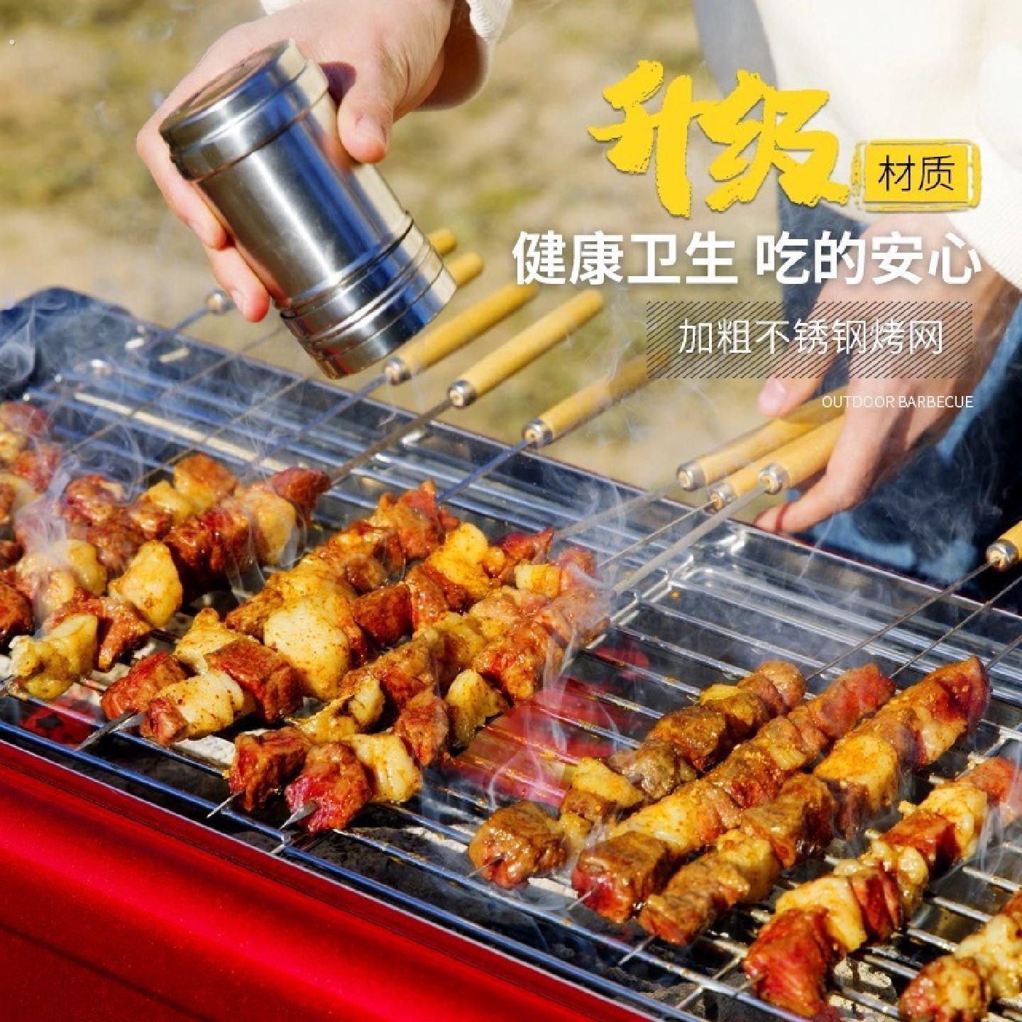 烧烤架家用烧烤炉户外木炭烤炉烧烤炉子碳烤炉烤架烧烤工具用品