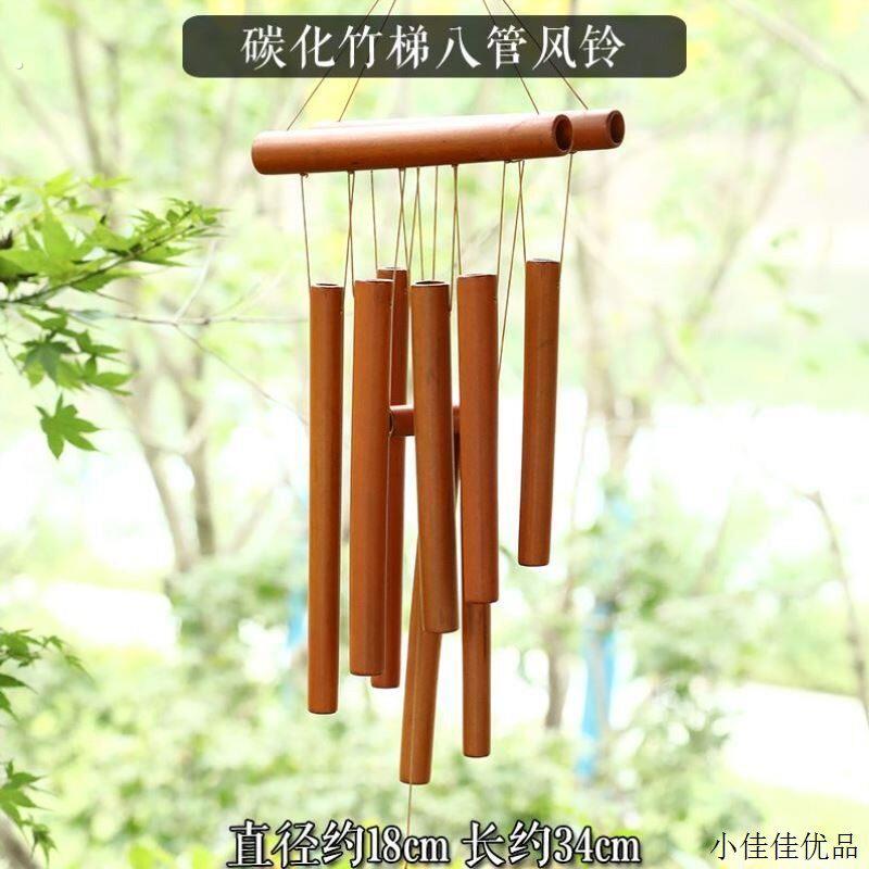 竹管木质户外厂家装饰风铃竹筒直供竹木挂饰工艺圆木风铃