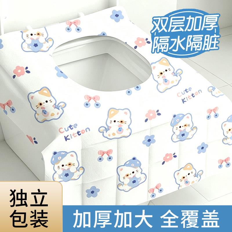 一次性马桶垫全覆盖厕所酒店旅行产妇坐垫套垫双层加厚防水独立装