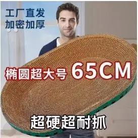 圆形猫抓板玩具耐磨不掉屑一体猫抓盆抓不烂猫爪板耐抓特大号猫窝