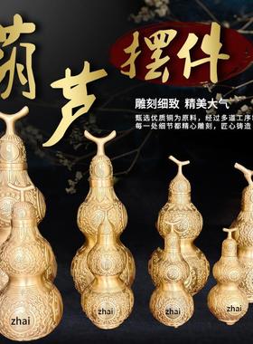 厂家供应铜葫芦家居装饰摆件挂件开盖葫芦一体铜葫芦办公室摆件