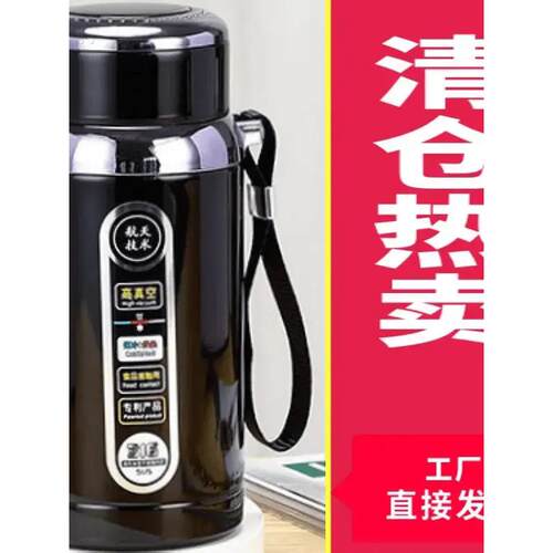大容量316不锈钢水杯夏季保温水杯便携男女户外车载商务运动茶壶