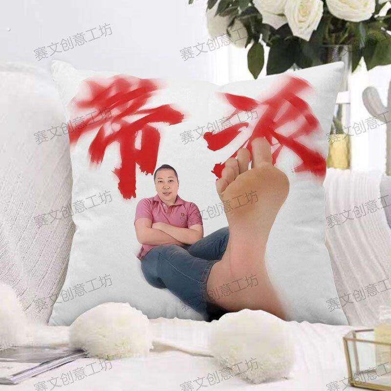 东北雨姐抱枕带派权威大汗脚恶搞生日礼物宿舍靠垫客厅背靠沙发