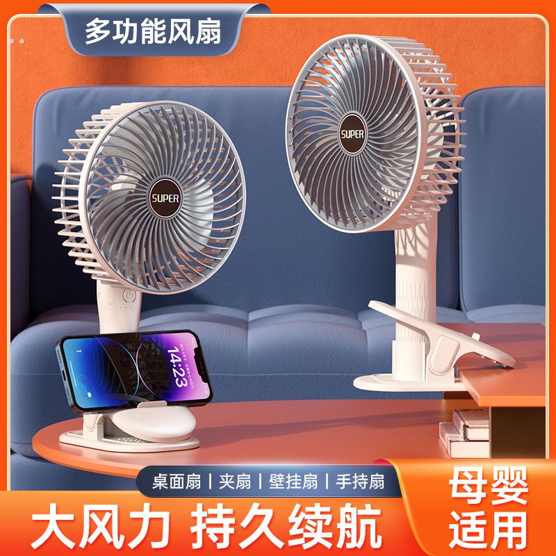 夹扇电风扇小型插电自动摇头桌面迷你小风扇宿舍床头床上夹式电风