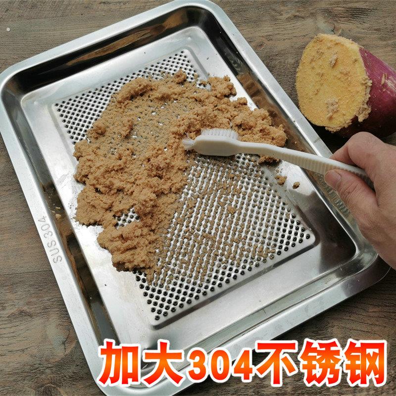 华诚玉米磨泥器304不锈钢磨藕泥器土豆泥神器红薯擦泥器魔芋擦子