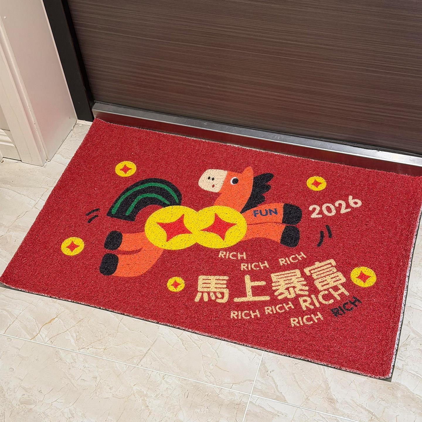 【马上暴富】入户门地垫2026马年新款丝圈地毯家用刮泥除尘地垫