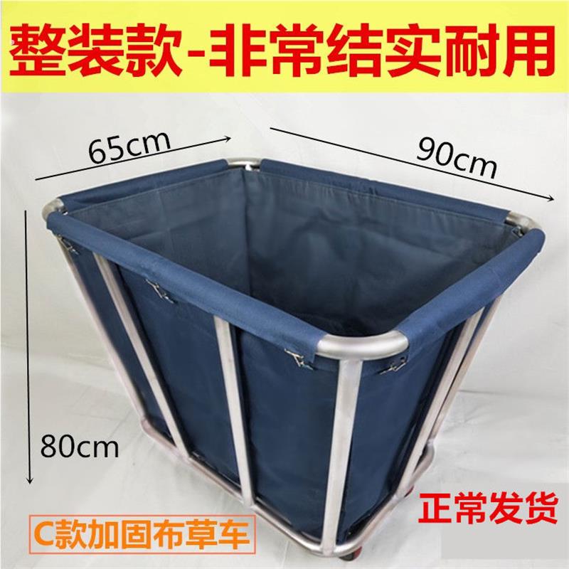 酒店脏布草不锈钢宾馆客房手推服务车保洁锥形洗衣收集工作回收车