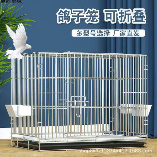 斑鸠鸟笼鸽子喜鹊专用笼子加密双层两层新款鸟笼大号家用信鸽繁殖