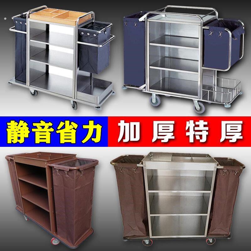 酒店布草车推车宾馆客房服务车不锈钢单边双边房口保洁清洁工作车