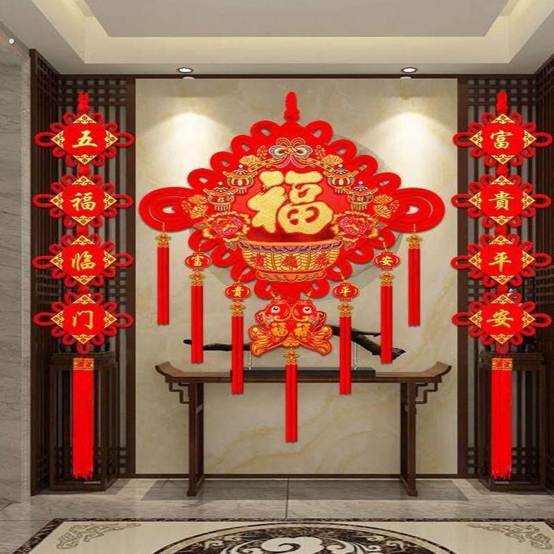中国结福字挂件客厅大号玄关背景墙对联过年乔迁装饰春节福字喜庆