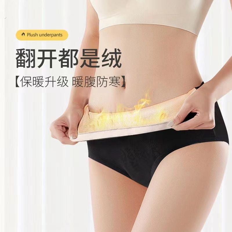 加绒加厚高腰内裤女士收腹裤保暖性感提臀产后大码暖宫护腰三角裤