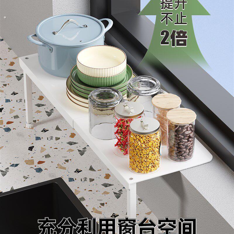 精品厨房隔板延长窗台置物架延伸窗沿缝隙收纳神器洗水槽缝隙水池