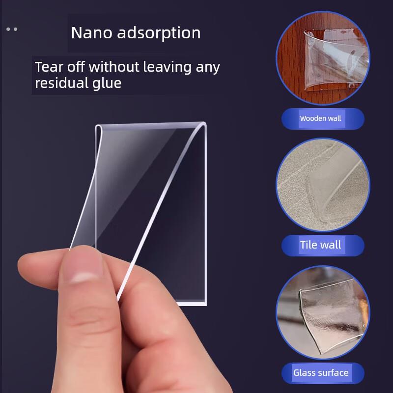 纳米胶带家用贴春联相框魔力胶水洗无痕强力车载办公纳米双面胶