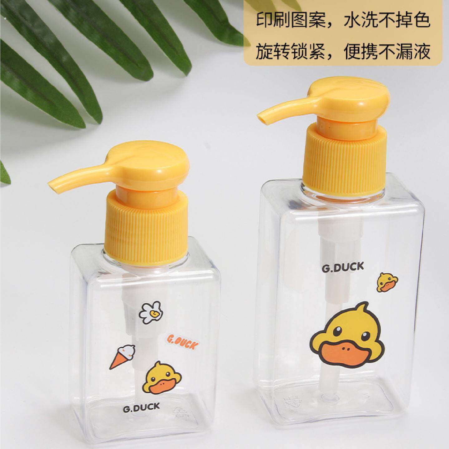 防漏便携式分装小瓶家用旅行用迷你喷瓶洗洁精洗衣液分装瓶