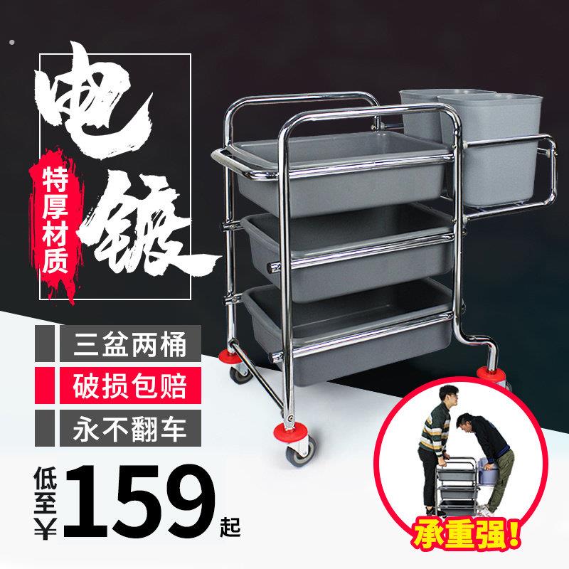酒店三层不锈钢手推餐车小推车餐盘具用收碗车收餐车餐厅饭店撤